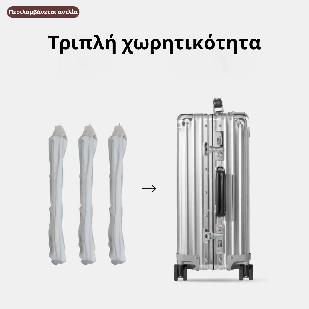 Aerasless™ Σετ Συμπίεσης Κενού