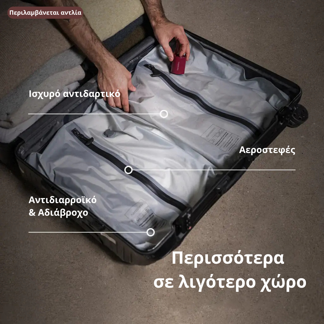 Aerasless™ Σετ Συμπίεσης Κενού