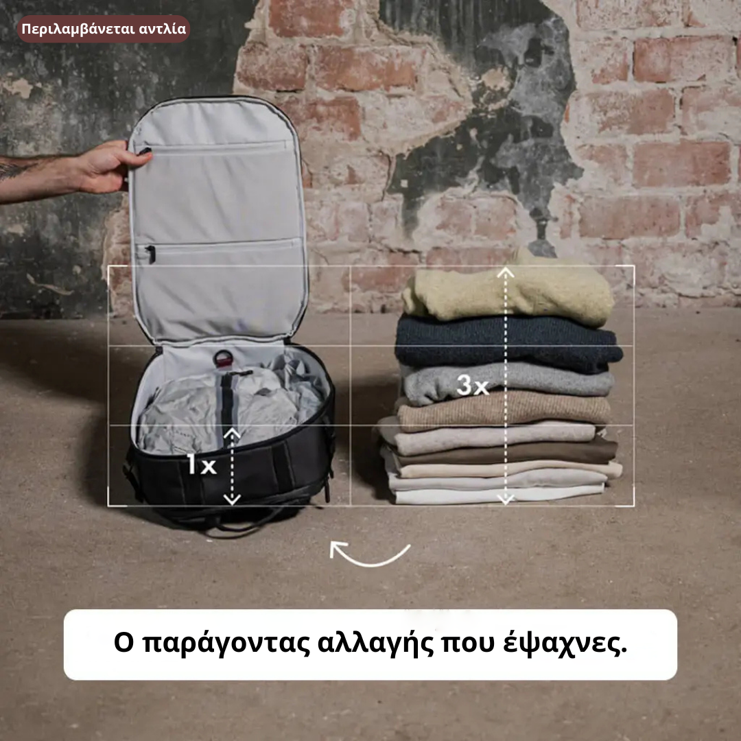 Aerasless™ Σετ Συμπίεσης Κενού