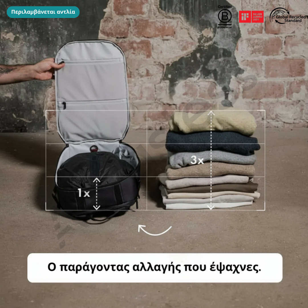 Aerasless™ Σετ Συμπίεσης Κενού