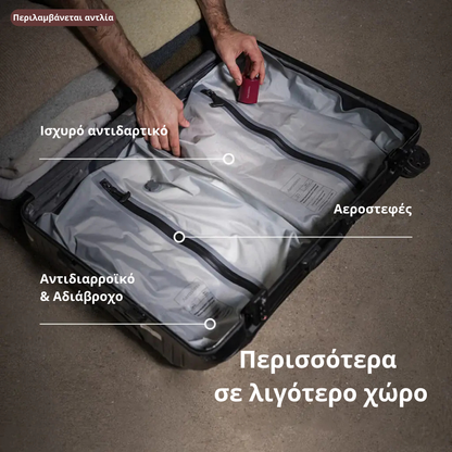 Aerasless™ Σετ Συμπίεσης Κενού