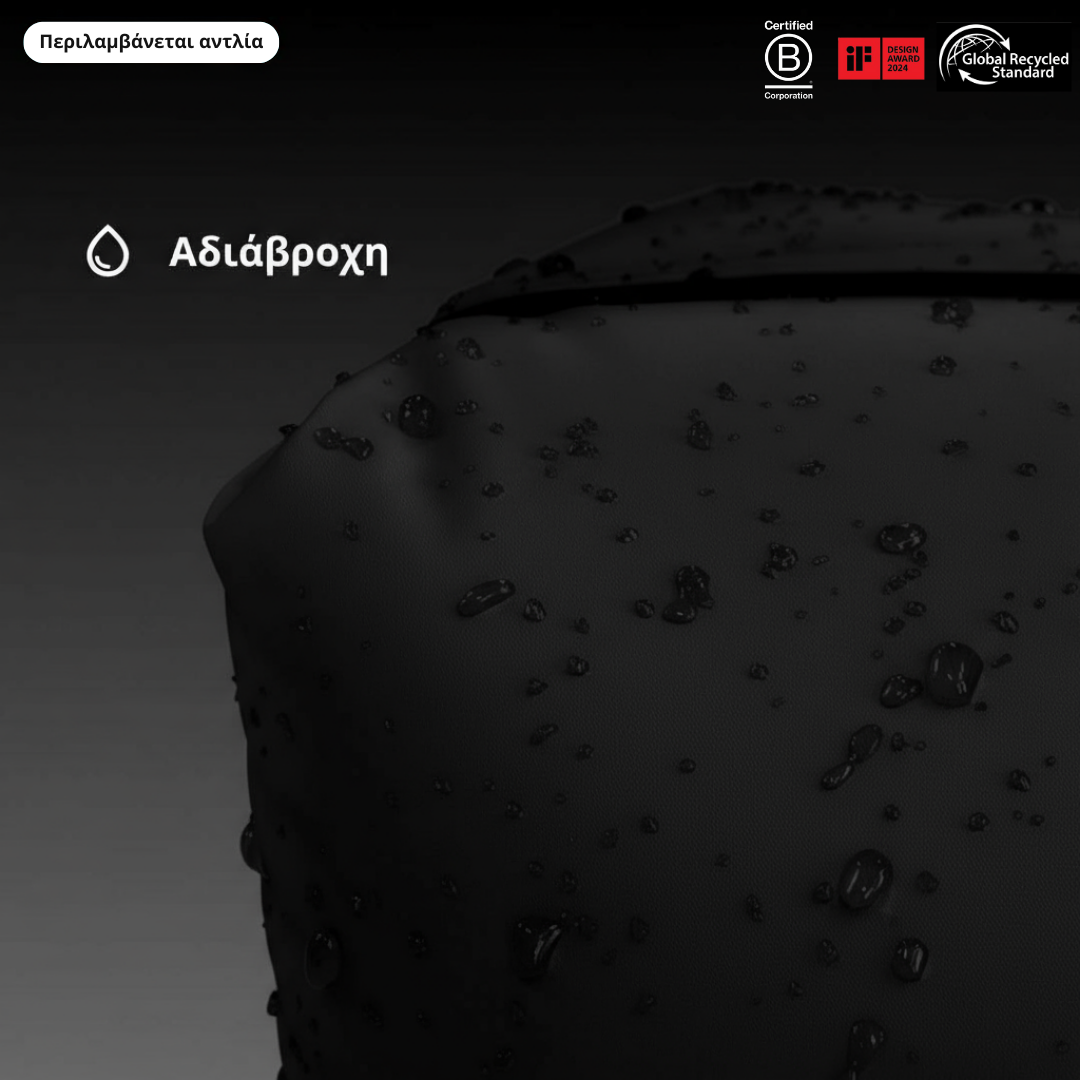 Aerasless™ Σετ Συμπίεσης Κενού