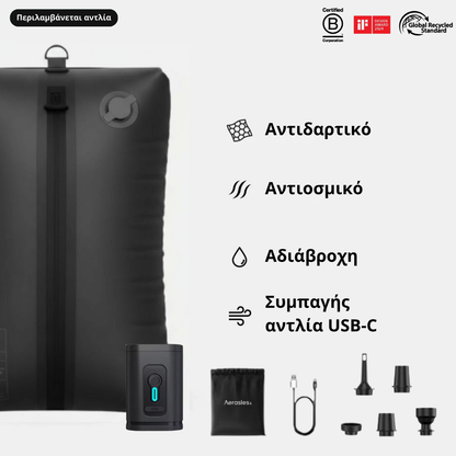 Aerasless™ Σετ Συμπίεσης Κενού
